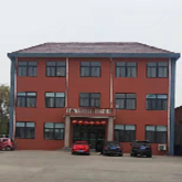 歡城煤礦